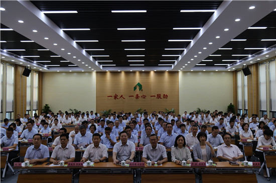 山東三箭集團(tuán)勝利召開2019年上半年經(jīng)濟(jì)工作會議