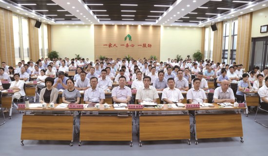 山東三箭集團召開2018年上半年經濟工作會議